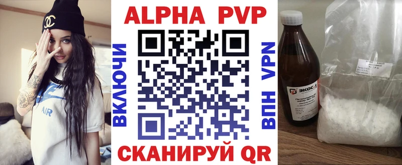 Вейп ТГК Злынка