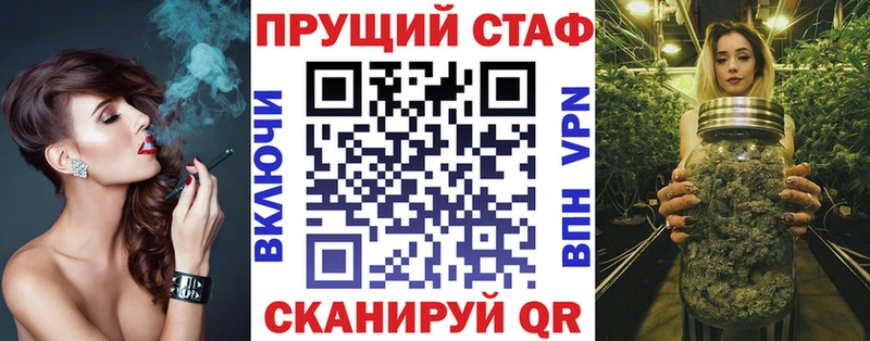 Купить ГАШ  Меф  Злынка
