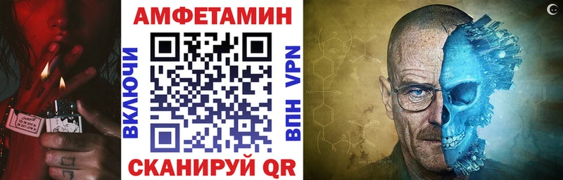 Amphetamine VHQ  Купить где  Злынка 