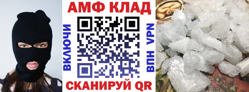 Amphetamine 97% Злынка