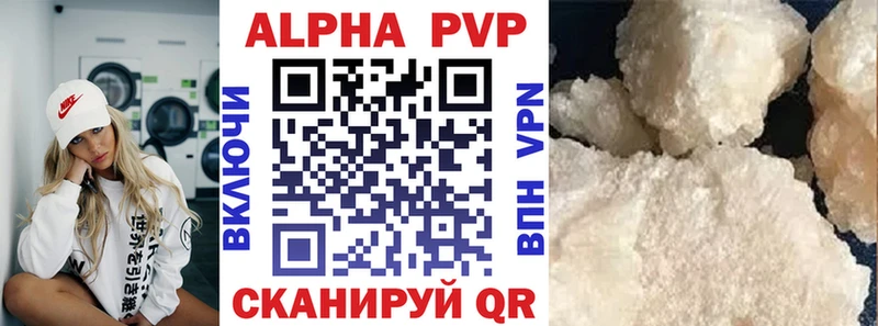 A PVP крисы CK  Купить закладки  Злынка 