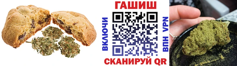 Купить  Злынка  Canna-Cookies марихуана 