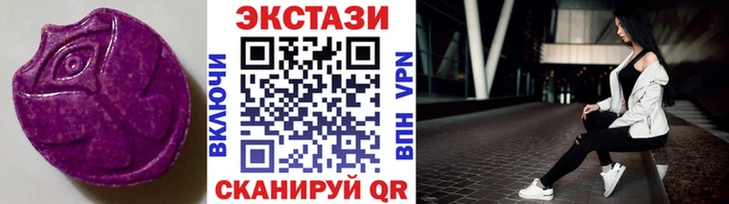 Купить закладки  Злынка  ЭКСТАЗИ круглые 