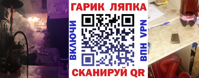 Купить  Злынка  ГАШ VHQ 