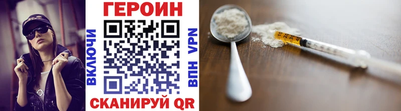 Купить где  Злынка  Героин афганец 
