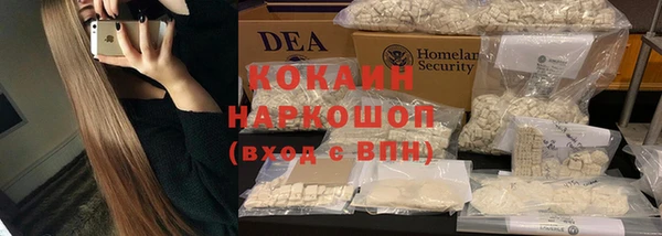 кристаллы Армянск