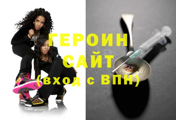 гашишное масло Балахна