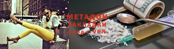 спайс Баксан