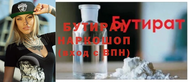 гашишное масло Балахна