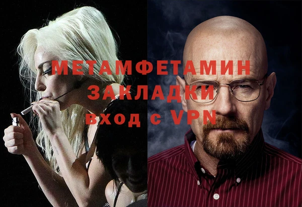 спайс Баксан