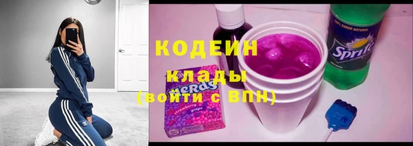 кокаин перу Балабаново