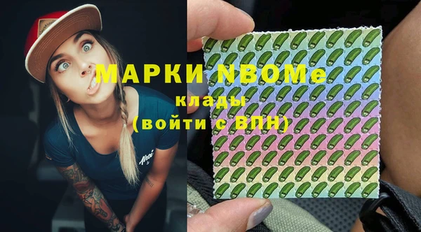 гашишное масло Балахна