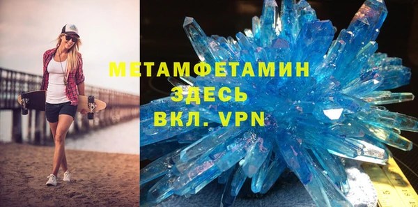 спайс Баксан