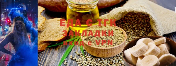 гашишное масло Балахна