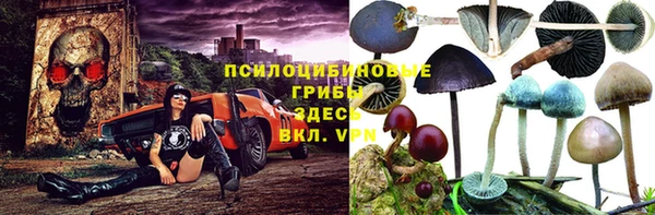 гашишное масло Балахна