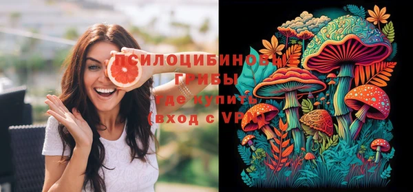 гашишное масло Балахна