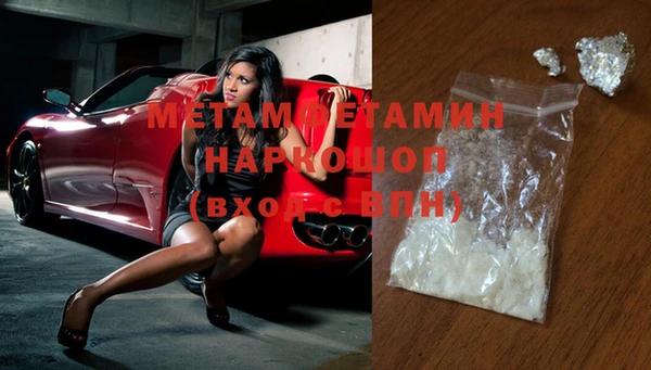 спайс Баксан