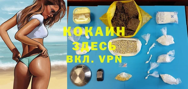 гашишное масло Балахна