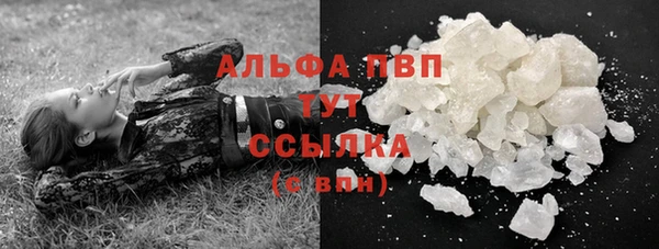 гашишное масло Балахна