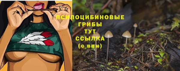 гашишное масло Балахна
