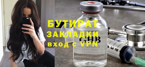 гашишное масло Балахна