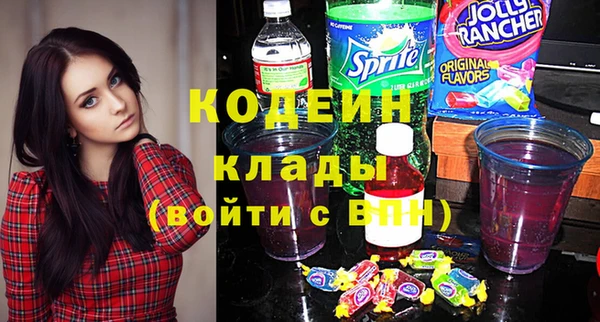 кокаин перу Балабаново