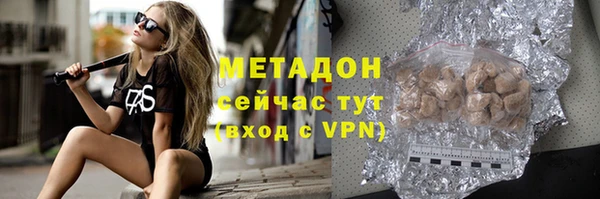 гашишное масло Балахна