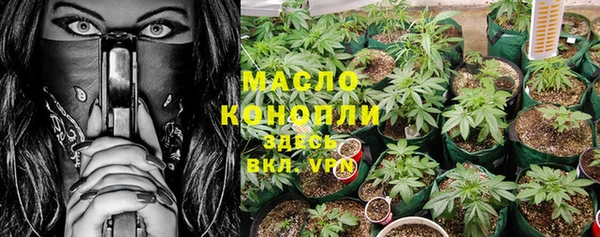 гашишное масло Балахна