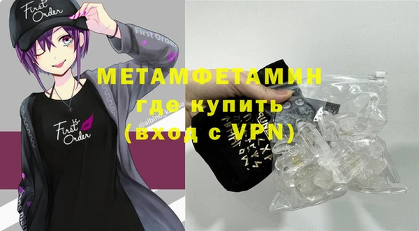 гашишное масло Балахна