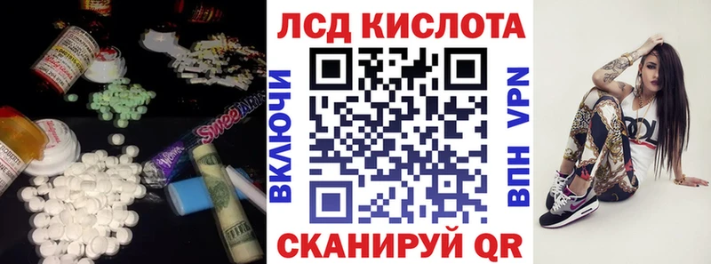 Купить где  Злынка  ЛСД экстази кислота 