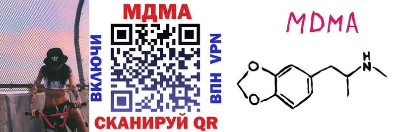 Купить закладки  Злынка  MDMA VHQ 