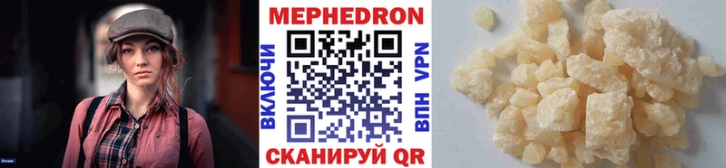 МЯУ-МЯУ мяу мяу  Купить где  Злынка 