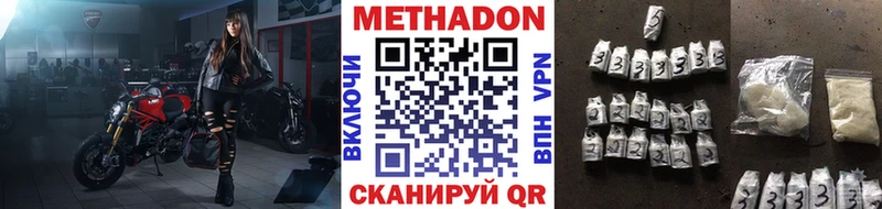 Купить закладки  Злынка  МЕТАДОН кристалл 