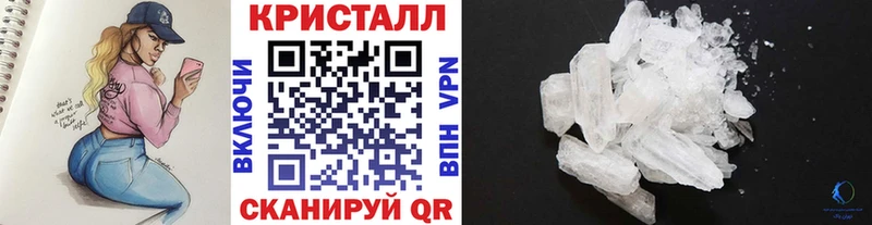 Купить закладки  Злынка  МЕТАМФЕТАМИН винт 