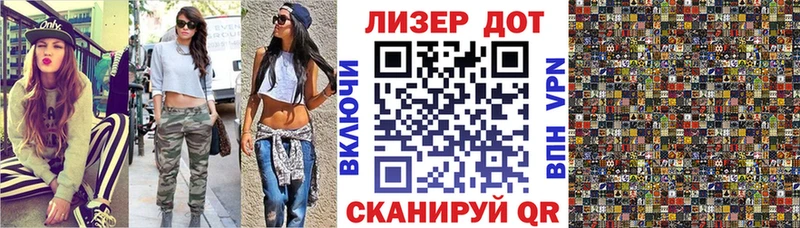 Марки N-bome 1,8мг  Купить где  Злынка 
