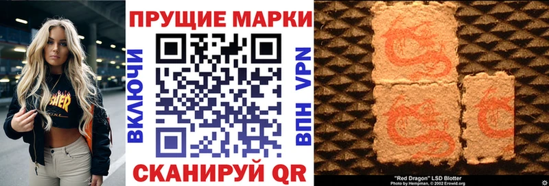 Марки NBOMe 1500мкг Злынка