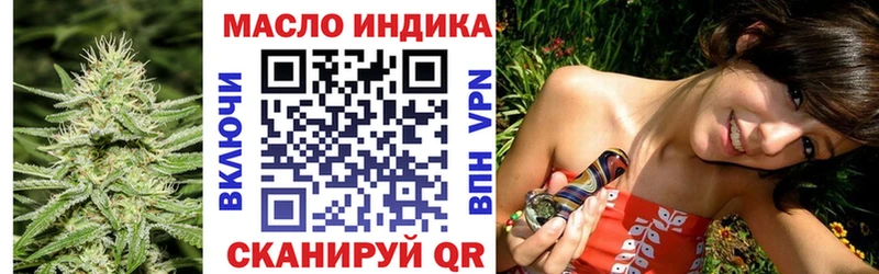 Дистиллят ТГК концентрат  Купить где  Злынка 