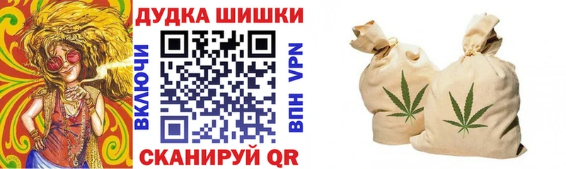 Шишки марихуана AK-47  Купить  Злынка 